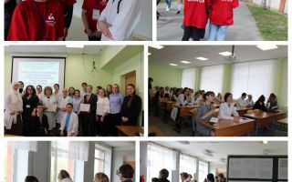 Межрегиональная конференция с международным участием «Апрельские чтения»