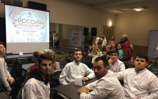 Интеллектуальная викторина «Россия объединяет»
