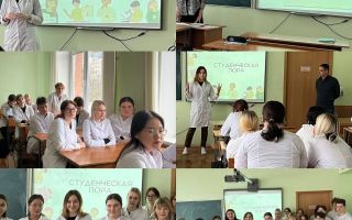 День российского студенчества в колледже