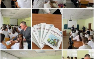 Безопасность на дорогах