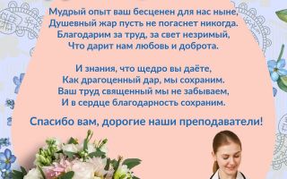 Уважение как основа отношений